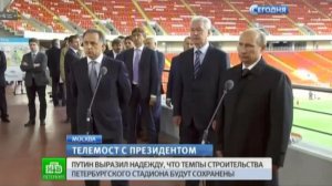 У «Зенит-Арены» протекла крыша