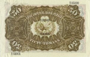 Иран объявил о замене национальной валюты реала на томан.