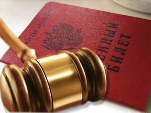 Уклонисты от армии не смогут работать на госслужбе в течение десяти лет