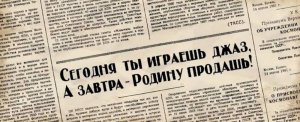 Полиция Петербурга прервала концерт в клубе в центре города,  по предположению, что там есть распространители экстремистских взглядов