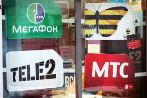 ФАС возбудила дело против операторов "большой четверки"