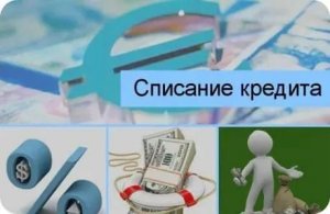 Путин подписал закон о погашении долгов крымчан в украинских банках