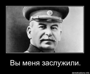 [Не новость] Сталинские репрессии 30-х годов. А вы уверены, что они сталинские?