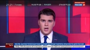Первый зампрокурора на транспорте Москвы притворился слабоумным при задержании