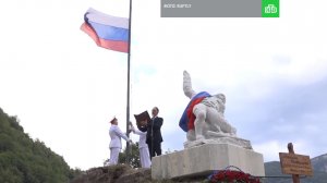 В Италии открыли памятник геройски погибшему в Сирии Александру Прохоренко