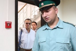 Начался суд над Алексеем Улюкаевым