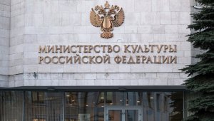 Власти Дагестана попросили Минкультуры запретить показ «Матильды» в республике