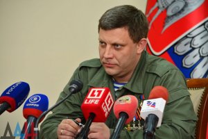 ★ Общество поддерживает переформатирование Украины, но «Малороссии» не будет – Глава ДНР