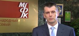Миллиардер Прохоров прощается с Россией