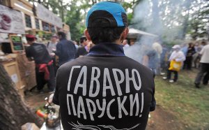 Мигрант с натуры.  Кто теперь едет работать в Россию