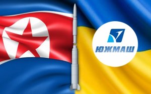 Киев обвинил Россию в «передаче» украинских двигателей КНДР