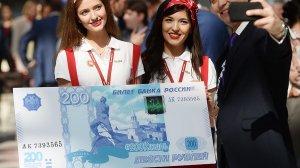 200-рублевую банкноту и памятную купюру к ЧМ-2018 изготовят с использованием пластика