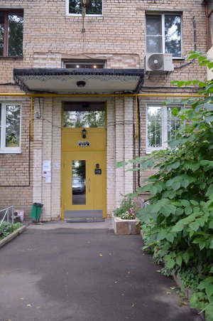 Измени Россию — начни с подъезда