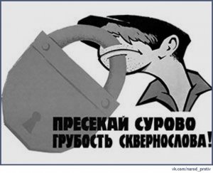 НА ПЕРЕДОВОЙ БОРЬБЫ С МАТОМ