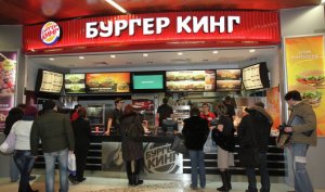 Российский Burger King выпустил собственную криптовалюту
