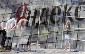 "Яндекс" запустил новую версию поисковика