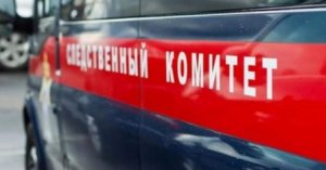 На Ставрополье неизвестный подъехал к мужчине на такси и убил его