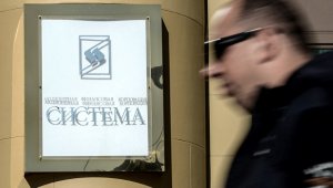 Суд взыскал с АФК "Система" 136 млрд рублей по иску "Роснефти"
