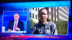 Лечение обратившейся к Путину онкобольной из Апатитов проходит успешно