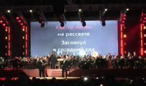 В Кишиневе тысячи людей спели "Смуглянку" в годовщину освобождения Молдавии от фашизма