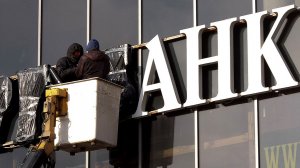 США присматриваются к российским банкам