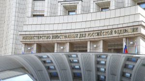 МИД РФ: США сами решили сократить численность дипмиссии в России