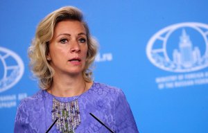 МИД России сообщил о планах США провести обыск в консульстве в Сан-Франциско