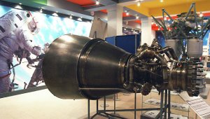 США будут закупать ракетные двигатели у России до 2025 года, сообщили СМИ