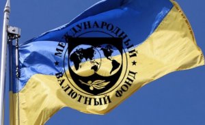 Министр финансов Украины рассчитывает, что страна завершит сотрудничество с МВФ