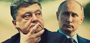 Украинский депутат: сегодняшнее заявление Владимира Путина о возможности введения миротворцев ООН на линию разграничения в Донбассе – свидетельство того, что российская сторона опять переигрывает Киев