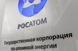 Федеральный ядерный центр предложил студентам выяснить, почему «Господь не дал людям ощущать радиацию»