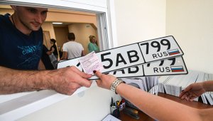 Росстандарт изменит форму и размер автомобильных номеров