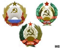 В Совфеде прокомментировали просьбу стран Балтии не называть их «бывшими советскими республиками»