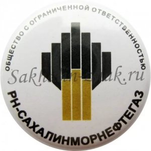 В Москве задержан генеральный директор «Роснефть – Сахалинморнефтегаза»  (Руководителя крупной компании подозревают в коммерческом подкупе в особо крупном размере)