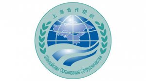 ШОС. Предотвратить хаос реально
