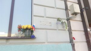 С дома на Малой Ордынке в Москве, где жил политик Борис Немцов, сняли мемориальную табличку его памяти