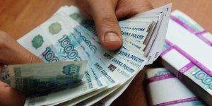 Федеральная служба государственной статистики подтвердила очень большой разброс средних зарплат по отраслям народного хозяйства России