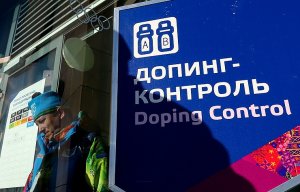 The New York Times: WADA закрыло дела в отношении 95 российских спортсменов из доклада Макларена
