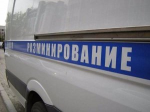За один день были заминированы автовокзал и администрация