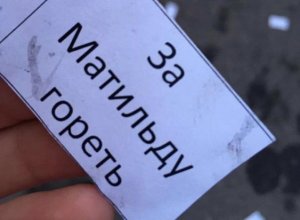 Откуда взялся «православный ИГИЛ»?