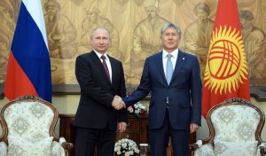 Путин: Россия выделила Киргизии $200 млн на адаптацию экономики к ЕАЭС