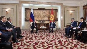 Россия инвестирует 100 млрд рублей в газификацию Киргизии