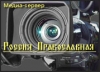 Православные запуcтили праведный YouTube