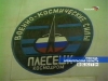 В связи со смертью солдата Сергея Синконена будет уволено командование космодрома Плесецк