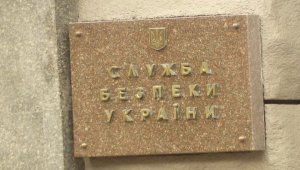 СБУ обвинило в госизмене провайдеров, поставлявших Интернет в Донбасс
