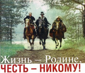 [Сборная России vs Сборная мира] Теперь все — против России: «Если ты русский, значит, ты виновен, пока не доказал обратное»