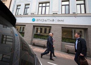 ЦБ одолжил «Открытию» триллион