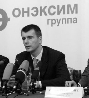 Группа ОНЭКСИМ Михаила Прохорова решила прекратить свое участие в российских медиаактивах и продала 100% ООО «Сноб Медиа» его гендиректору Марине Геворкян