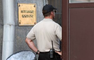 США предложили гражданам РФ получать американские визы в Киеве