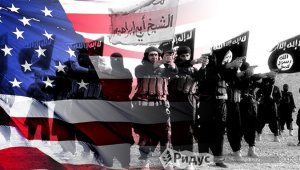 В Сети появились доказательства связи ИГ с США